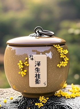 香薰蜡烛桂花卧室天然精油持久