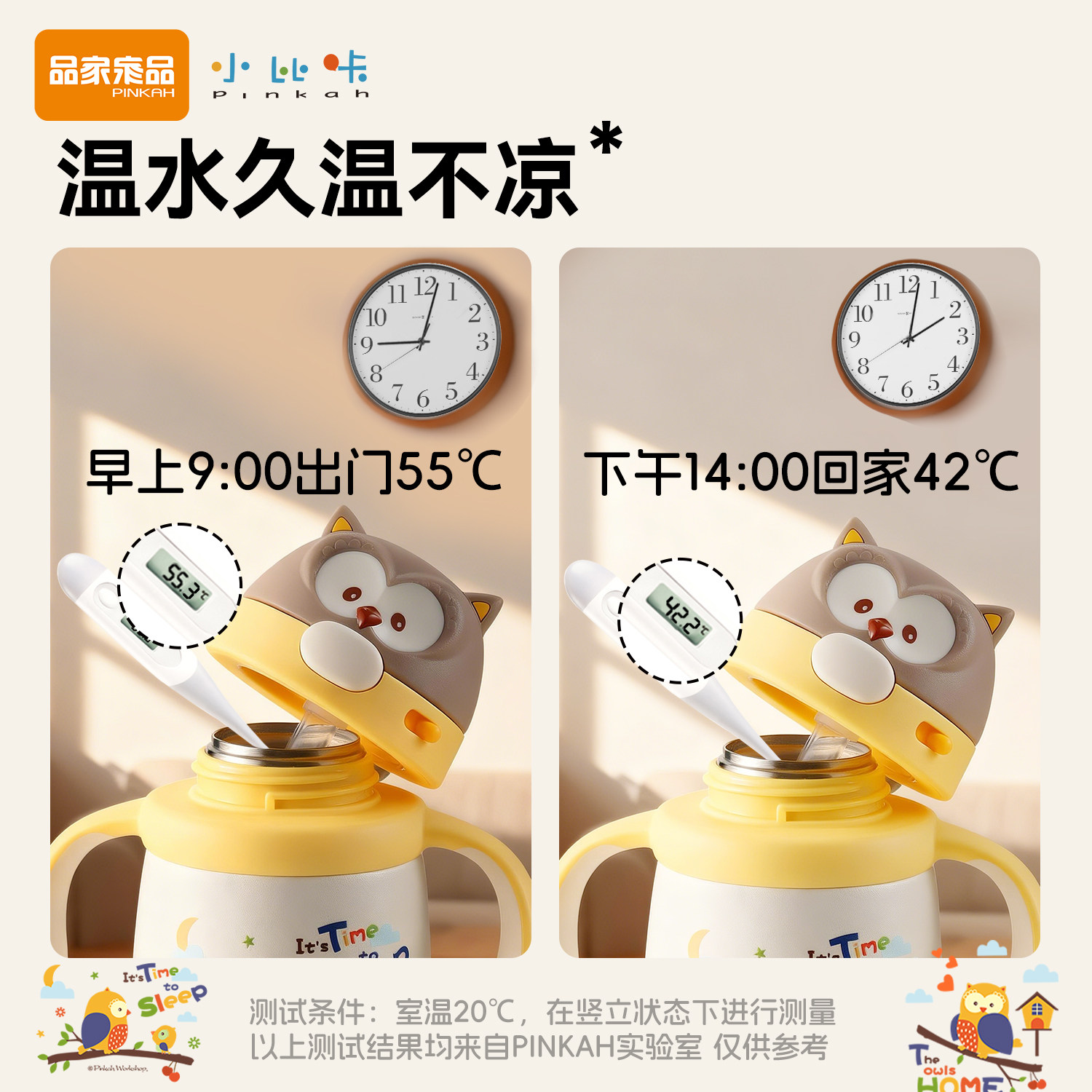 小比咔萌乐系列学饮杯婴幼儿专用保温杯6个月以上宝宝喝奶喝水杯,淘宝优惠券,粉丝福利购,淘宝优惠卷