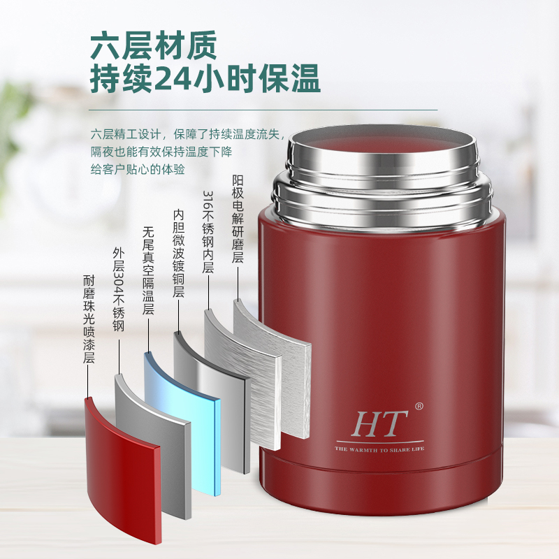 慧太焖烧杯316不锈钢女闷烧壶超长保温饭盒便携保温桶焖粥上班族 - 图2