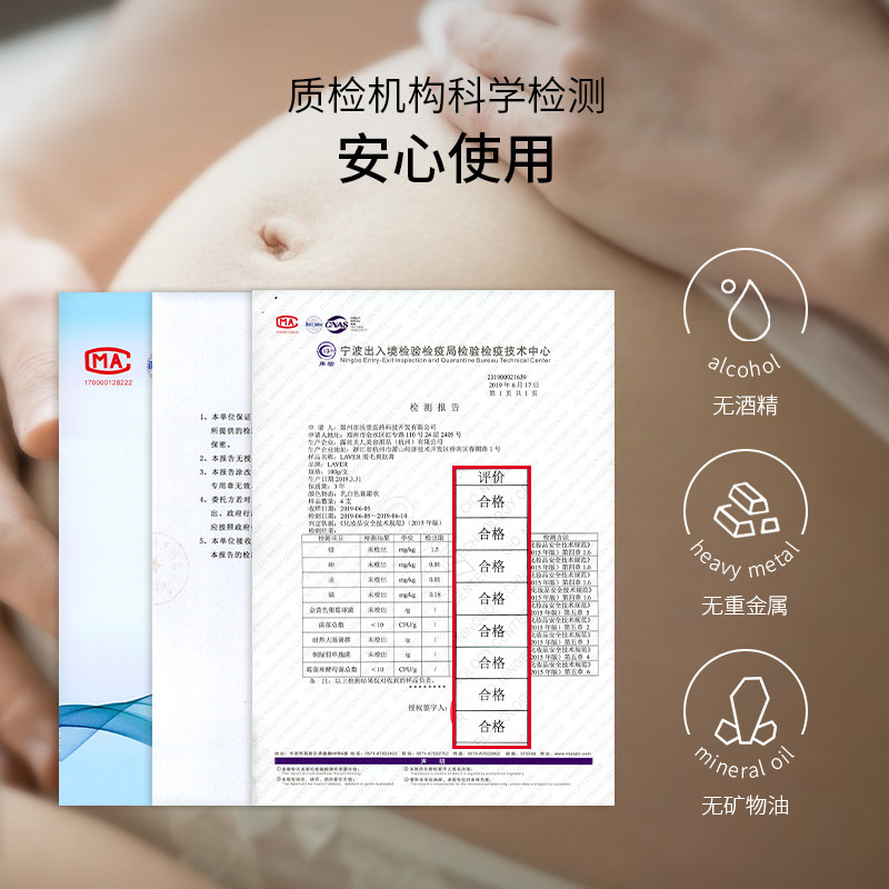 laver莱薇尔女腋下不永久脱毛膏 laver莱薇尔脱毛膏