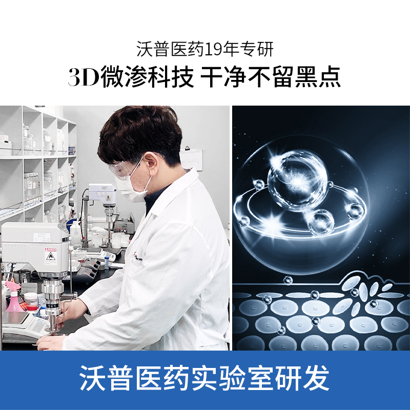 laver莱薇尔女腋下不永久脱毛膏 laver莱薇尔脱毛膏