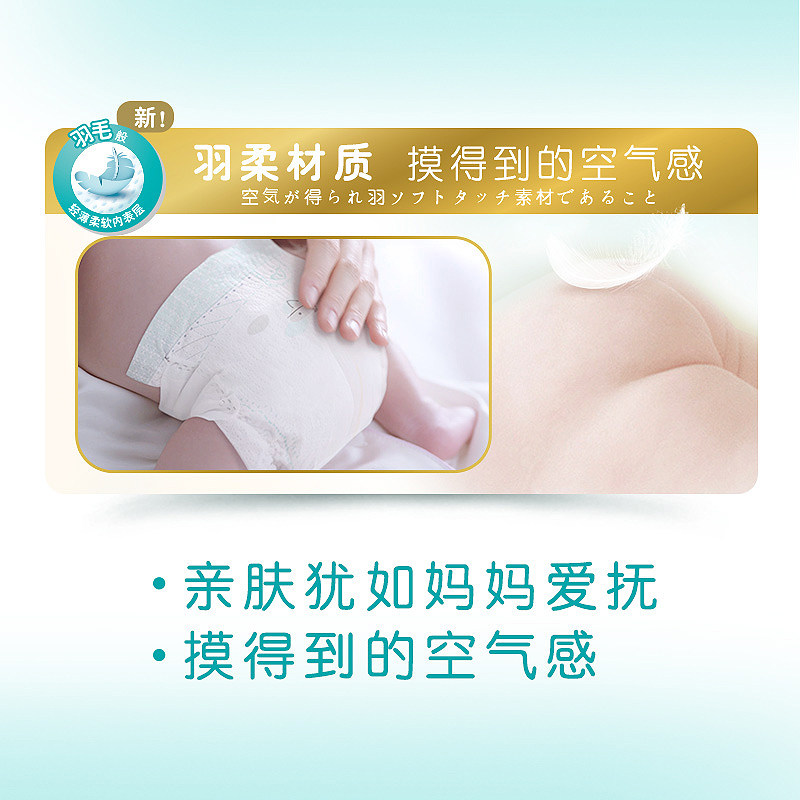 帮宝适xl42片一级帮婴儿超薄尿不湿 盈峰母婴纸尿裤