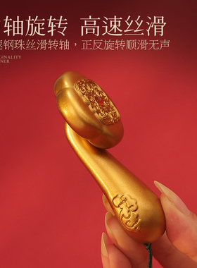 功德如意转转手把件纯铜车载挂件