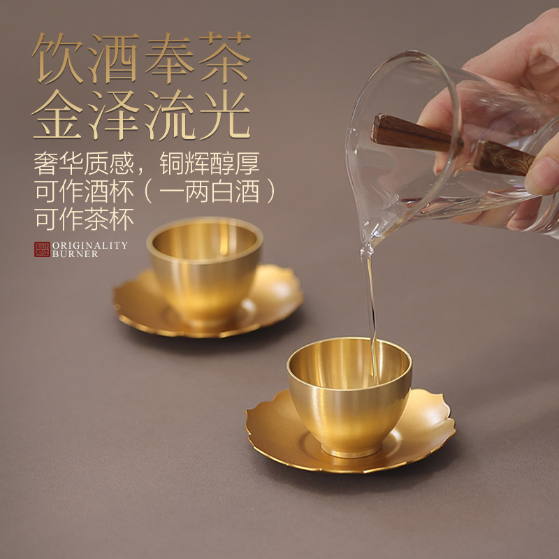 黄铜供水杯莲花盘底座净水杯圣水杯供具供碗小铜碗创意酒杯摆件,淘宝优惠券,粉丝福利购,淘宝优惠卷