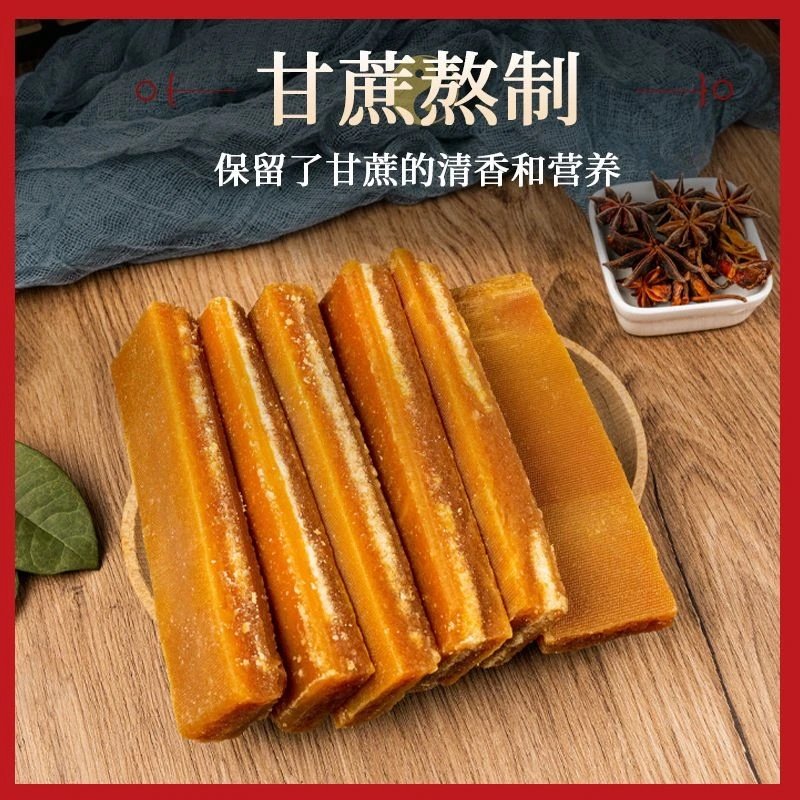 广西甘蔗黄片糖手工优质红片糖甜品烘培用糖,淘宝优惠券,粉丝福利购,淘宝优惠卷