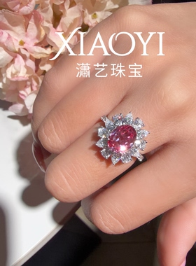 桃夭实验室培育帕帕拉恰戒指戒日出火莲花温柔大方925银镀金