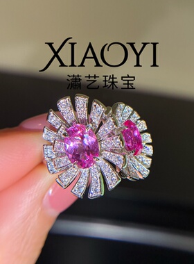 人间妲己双花天然托帕石/培育粉蓝宝戒指 白富美个性925银镀金