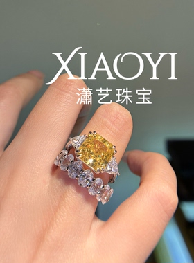 GRF黄钻三生石5c t戒指鹅黄雷迪恩切百搭925银镀18k