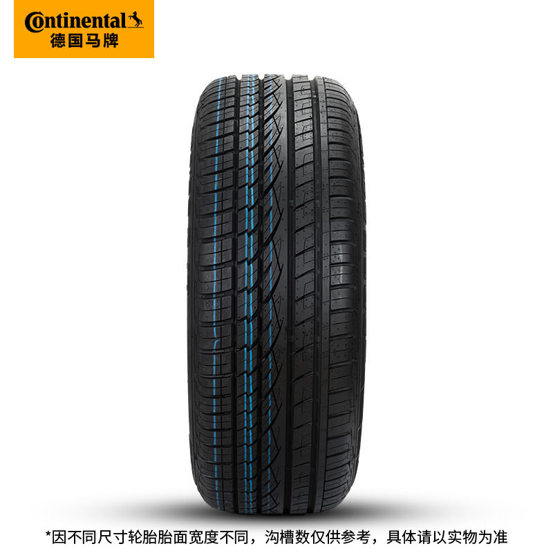 德国马牌轮胎255/50R19 107W XL UHP SSR防爆胎适配宝马 X5/X6 - 图2