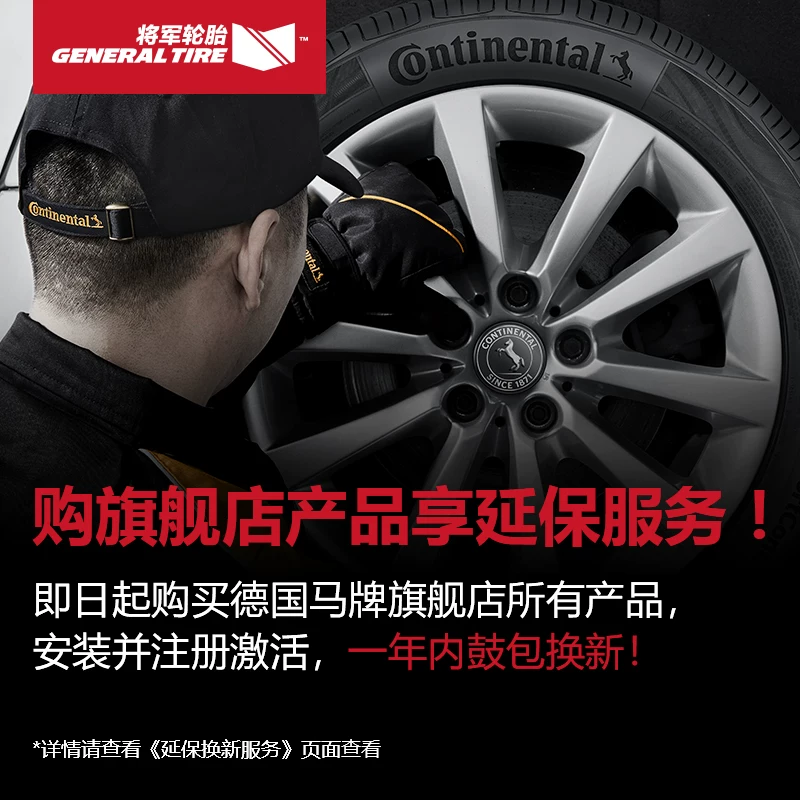 Шина General Tire 185/65R14 86H ALT GC5 Адаптирован Citroen C2 Peugeot 207polo Toyota Corolla