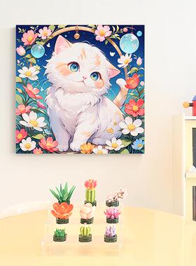 卡通萌宠动物新品卧室画客厅儿童房床头墙上挂画可爱壁画