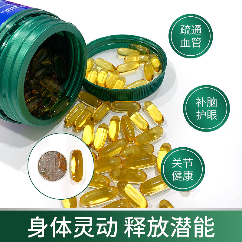 澳洲naturesown自然深海鱼软胶囊 Naturesown海外鱼油/深海鱼油