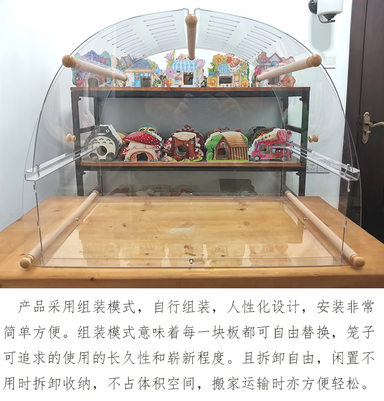 正超小宠屋霍比特笼超透圆顶斜开PC笼仓鼠笼金丝熊芦丁鸡饲养箱-图3