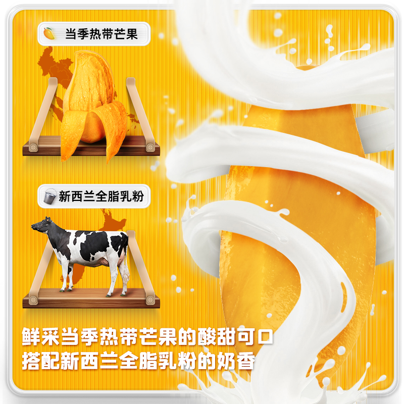 【达人推荐6袋装】菇滋菇滋糕糕小奶芒香甜奶香芒果干解馋零食