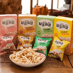 【菇滋菇滋】即食白玉菇脆3盒装