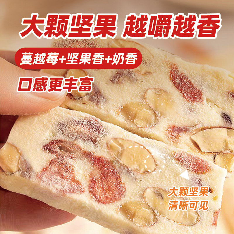 菇滋菇滋糕糕小奶芒草莓奶芙芒果奶糕坚果奶糕奶香浓软糯香甜3袋