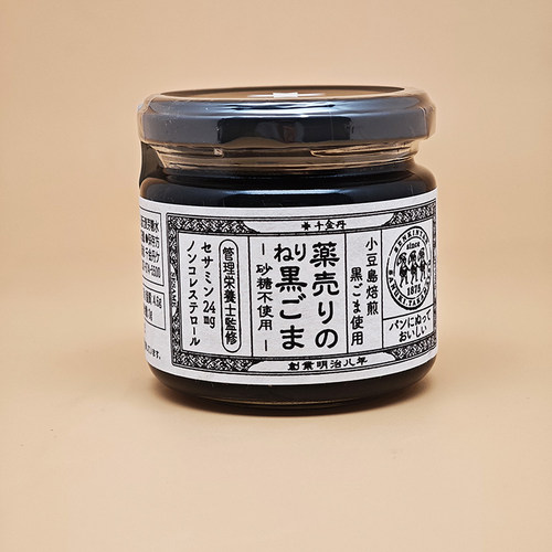 日本千金丹黑芝麻酱1kg 烘焙原料面包馅纯芝麻酱月饼馅料蜂蜜芝麻 - 图3