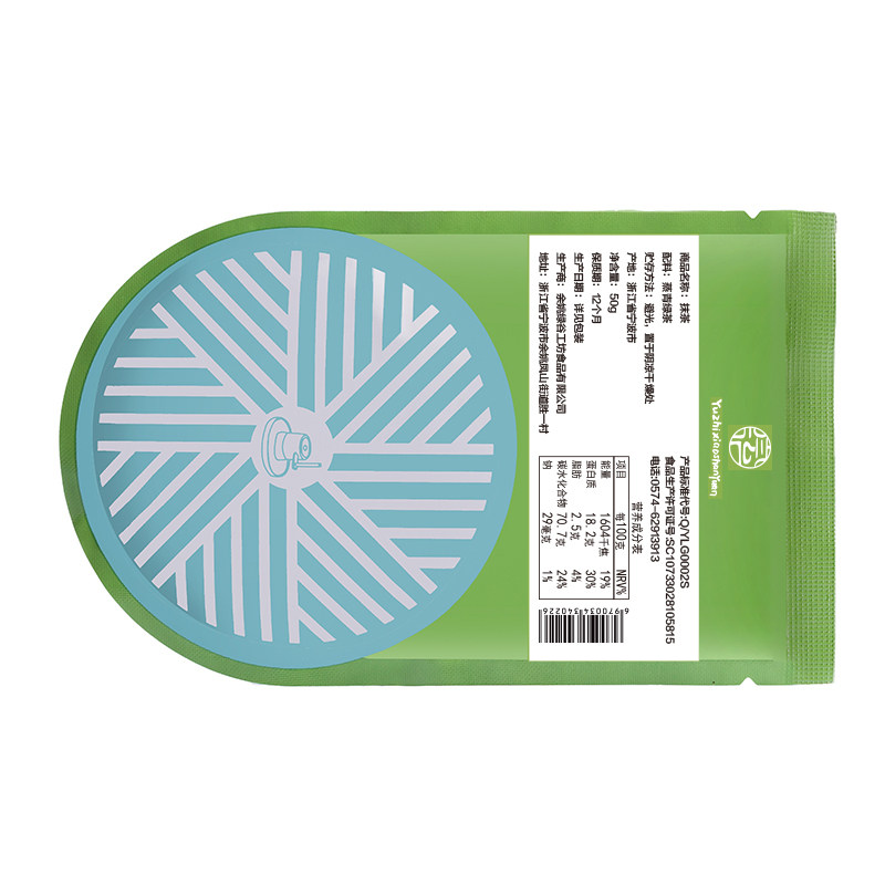 青昔五十铃抹茶粉若竹青岚蛋糕抹茶烘焙雪花酥 纯抹茶 红茶 焙茶,淘宝优惠券,粉丝福利购,淘宝优惠卷