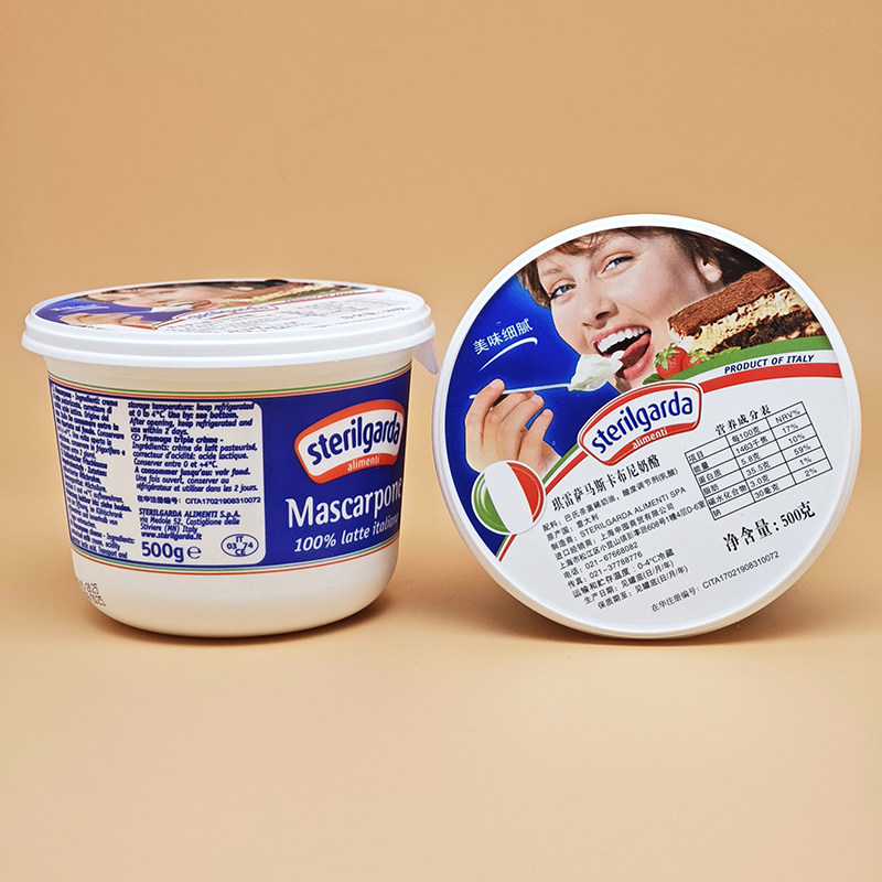 26年卡彭芝士乳酪琪雷萨马斯卡布尼邦奶油奶酪500g提拉米苏,淘宝优惠券,粉丝福利购,淘宝优惠卷