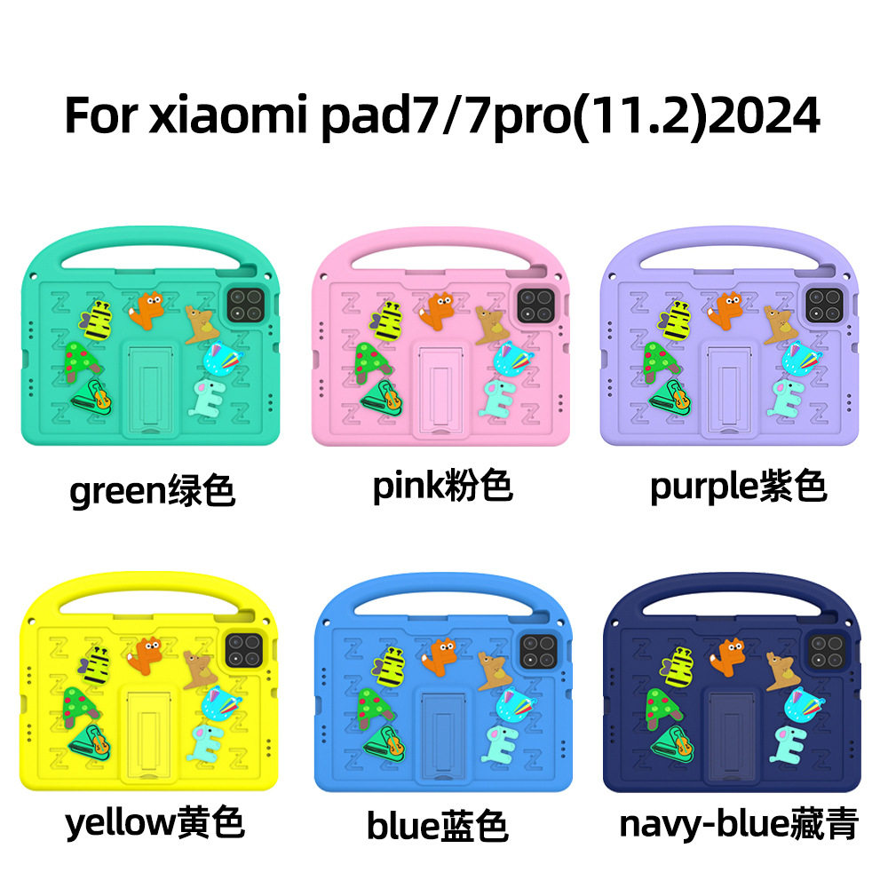 适用于适用小米7pro平板保护壳redmiprose8.7红米pad2SE11支架防,淘宝优惠券,粉丝福利购,淘宝优惠卷