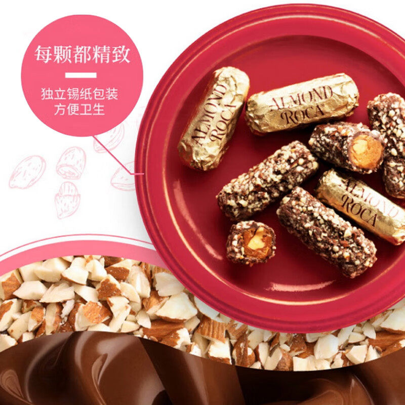 美国进口Almond Roca乐家扁桃仁巧克力酥糖果250g/375g零食礼盒,淘宝优惠券,粉丝福利购,淘宝优惠卷