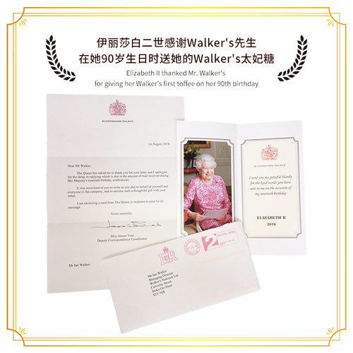 英国进口糖果零食1.25kg什锦味软糖walkers沃尔克斯太妃糖桶装86g - 图2