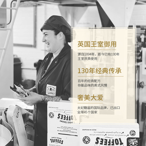 英国进口糖果零食1.25kg什锦味软糖walkers沃尔克斯太妃糖桶装86g - 图1