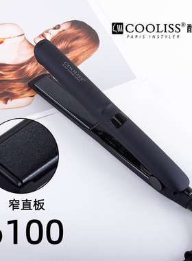 酷丽丝宽版窄版直发夹板直板夹直发器理发师专用造型师理发店专用