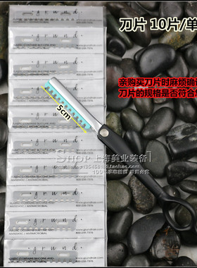 日本原装进口火匠削刀架削刀片专业美发削发刀高级可折叠打薄削刀