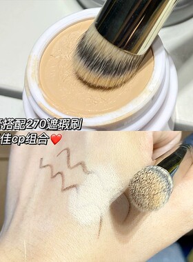 novo遮瑕膏化妆师专用