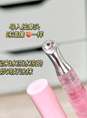 热销N01维密同款唇部精华