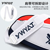 Ywyat professional badminton bag large capacity portable