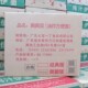 Qibao Yiding Chicken Sauce Noodles Refreshing Noodles Nostalgic for Childhood