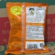 Qibao Yiding Chicken Sauce Noodles Refreshing Noodles Nostalgic for Childhood