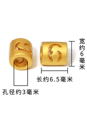 幸运数字沙金珠手链转运珠饰品配件情侣红绳diy手工编织手绳串珠