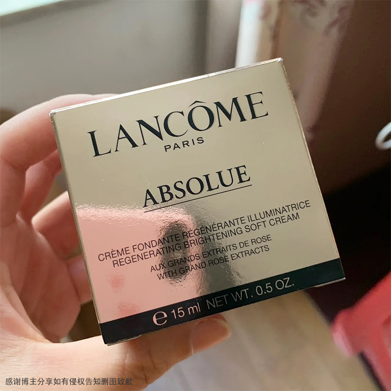 Lancome兰蔻新菁纯臻颜面霜乳霜轻盈版5ml修护补水保湿滋润15ml - 图3