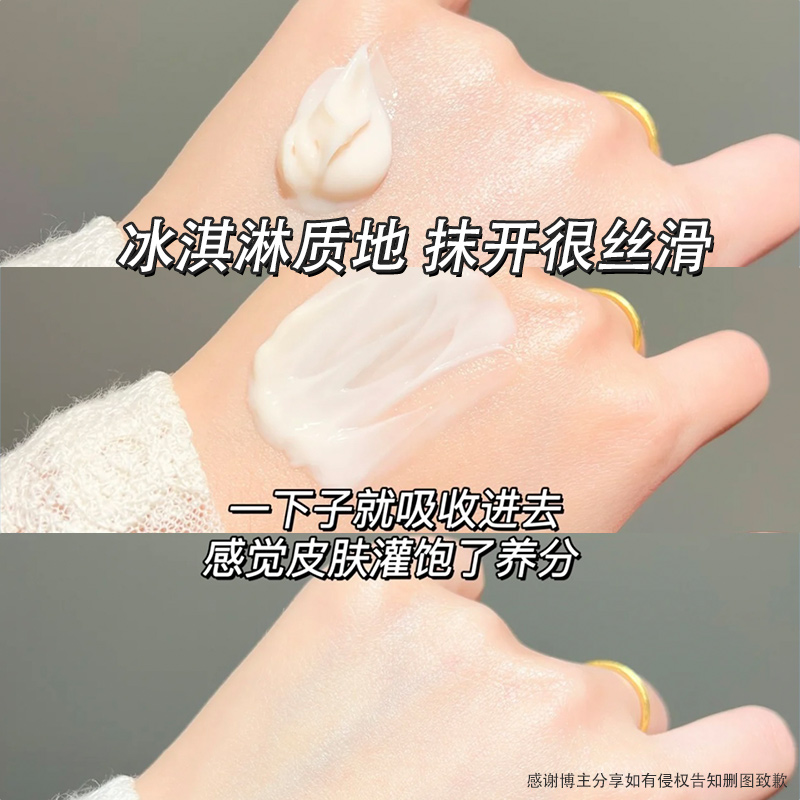 Lancome兰蔻新菁纯臻颜面霜乳霜轻盈版5ml修护补水保湿滋润15ml - 图0