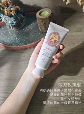 MR护手霜新款滋润保湿补水防干裂持久留香不油腻秋冬常备100ml