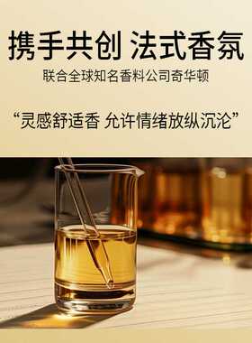 朗金流光系列高级香水100ml厂家