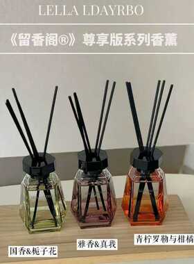 留香阁栀子花香薰精油持久留香