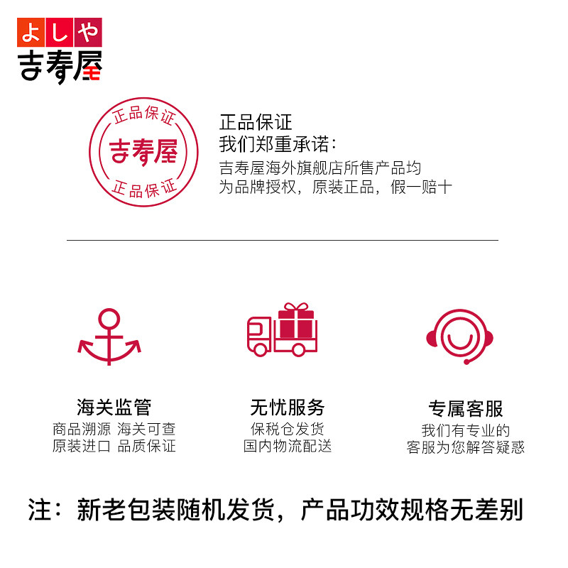 日本进口blaune花王泡沫染发剂 吉寿屋海外染发膏