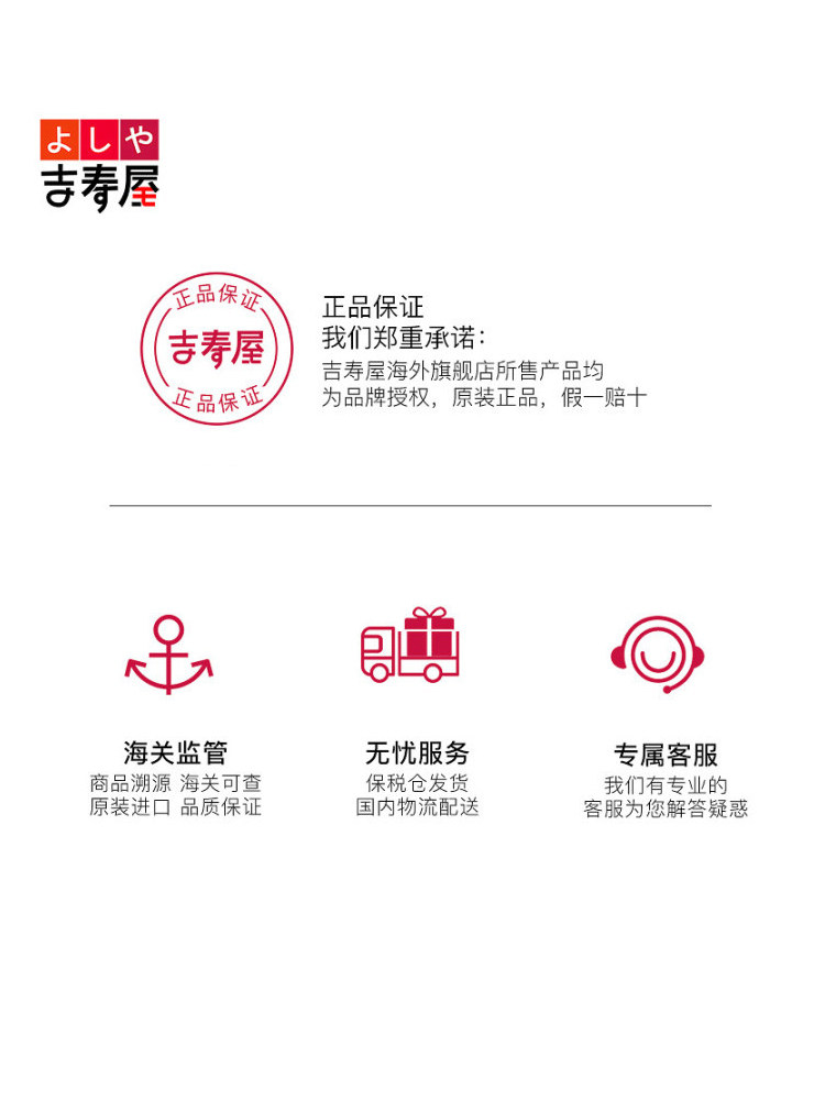 日本kao泡沫泡泡prettia染发剂 吉寿屋海外染发膏