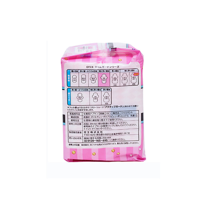 kao /乐而雅超薄瞬吸量多日用25cm 吉寿屋海外卫生巾