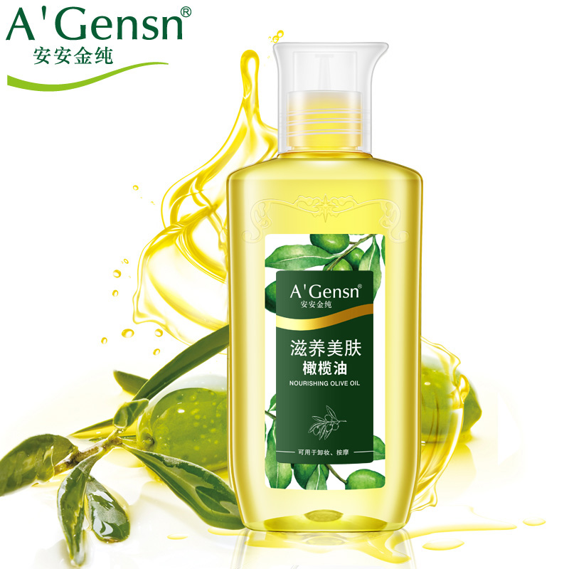 安安金纯必珈专卖店安安金纯橄榄油护肤护发推拿全身脸部卸妆补水孕妇身体护理按摩油1