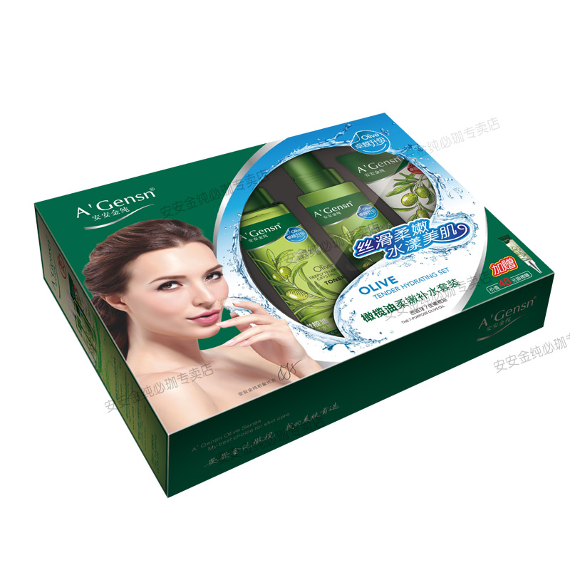 安安金纯必珈专卖店安安金纯橄榄油护肤品套装秋冬补水保湿乳液面霜爽肤水洁面乳眼霜3