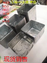 Type 86 H40 50 60 70 80100 iron junction box concealed box switch box metal pre-embedded box stretch square box