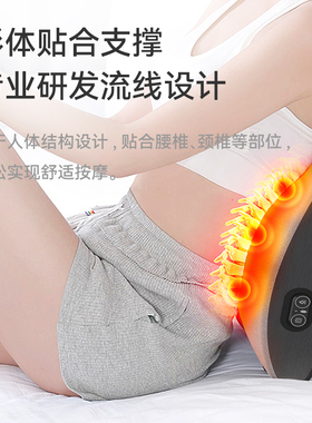米客护腰腰椎按摩舒缓器按摩