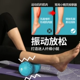 Фасция шариковая рука рука с шариками, свободными полосами и единственным массажом мышц с расслабленными электрическими арахисовыми шариками вибрирующие маленькие шарики