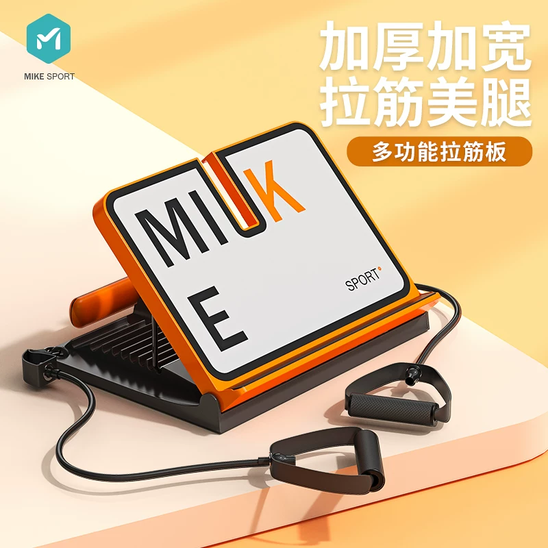 米客 Lajin board, calf stretcher, fitness inclined pedal, slim calf muscle, beautiful legs, slim leg, sit-up assister