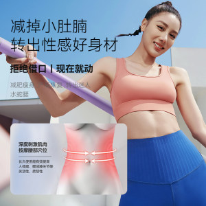 米客泡棉呼啦圈收腹加重美腰女士健身圈可拆卸男减肚子塑形呼拉圈